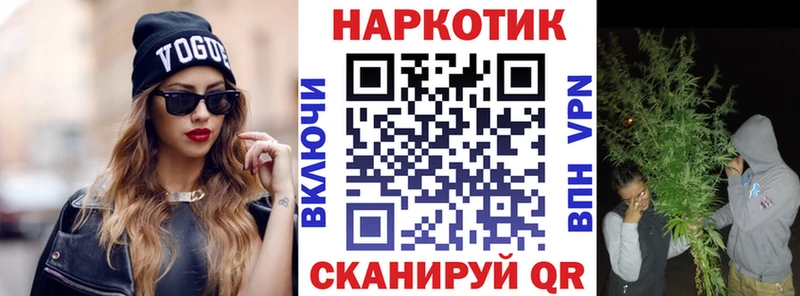 Магазин наркотиков Ладушкин ТГК  Мефедрон  Cocaine  ГАШИШ  Каннабис  APVP 
