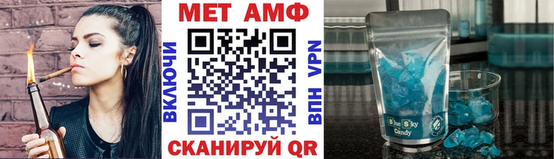 мега сайт Ладушкин АМФ 98% купить