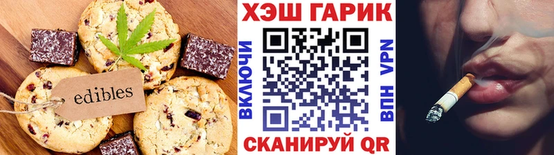 что такое   hydra онион  Canna-Cookies конопля  Ладушкин 