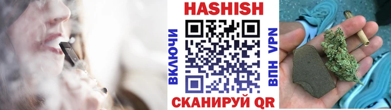 Гашиш 40% ТГК  Ладушкин 