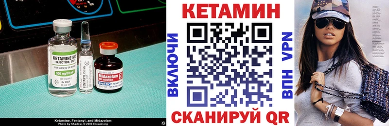Кетамин VHQ  hydra ссылки  Ладушкин  где можно купить  