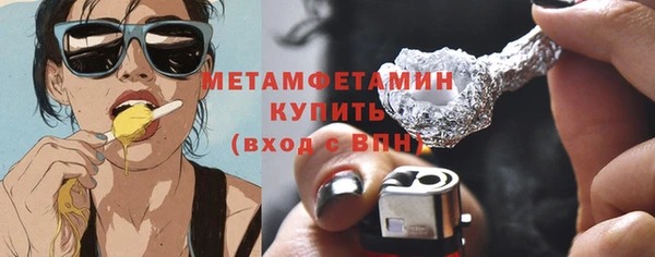 мескалин Магас