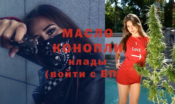 экстази Кострома