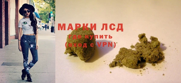 метамфетамин Магадан