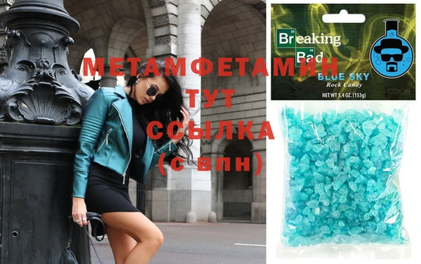метамфетамин Магадан
