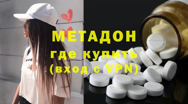 ALPHA PVP Лиски
