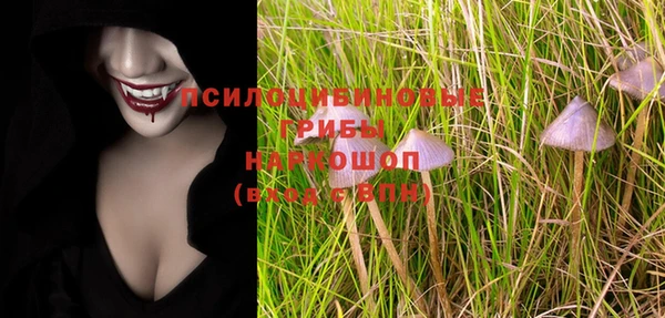 метамфетамин Магадан