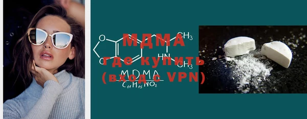 мескалин Магас