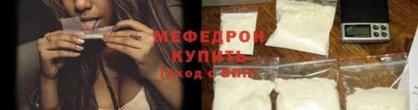 метамфетамин Магадан
