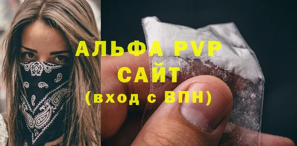 метамфетамин Магадан