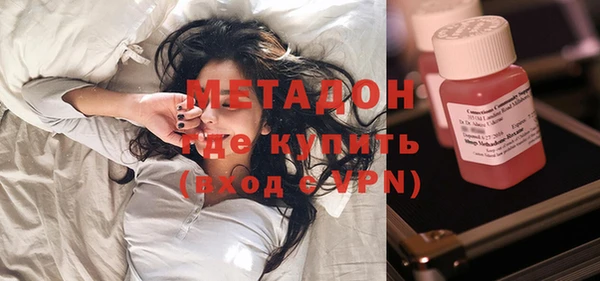 мескалин Магас