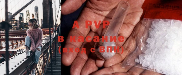 мескалин Магас
