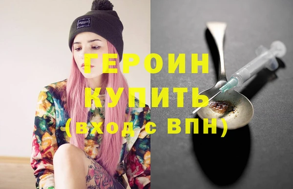 метамфетамин Магадан