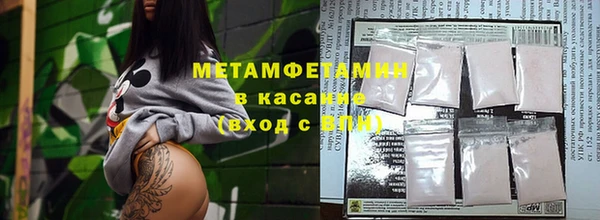 мескалин Магас