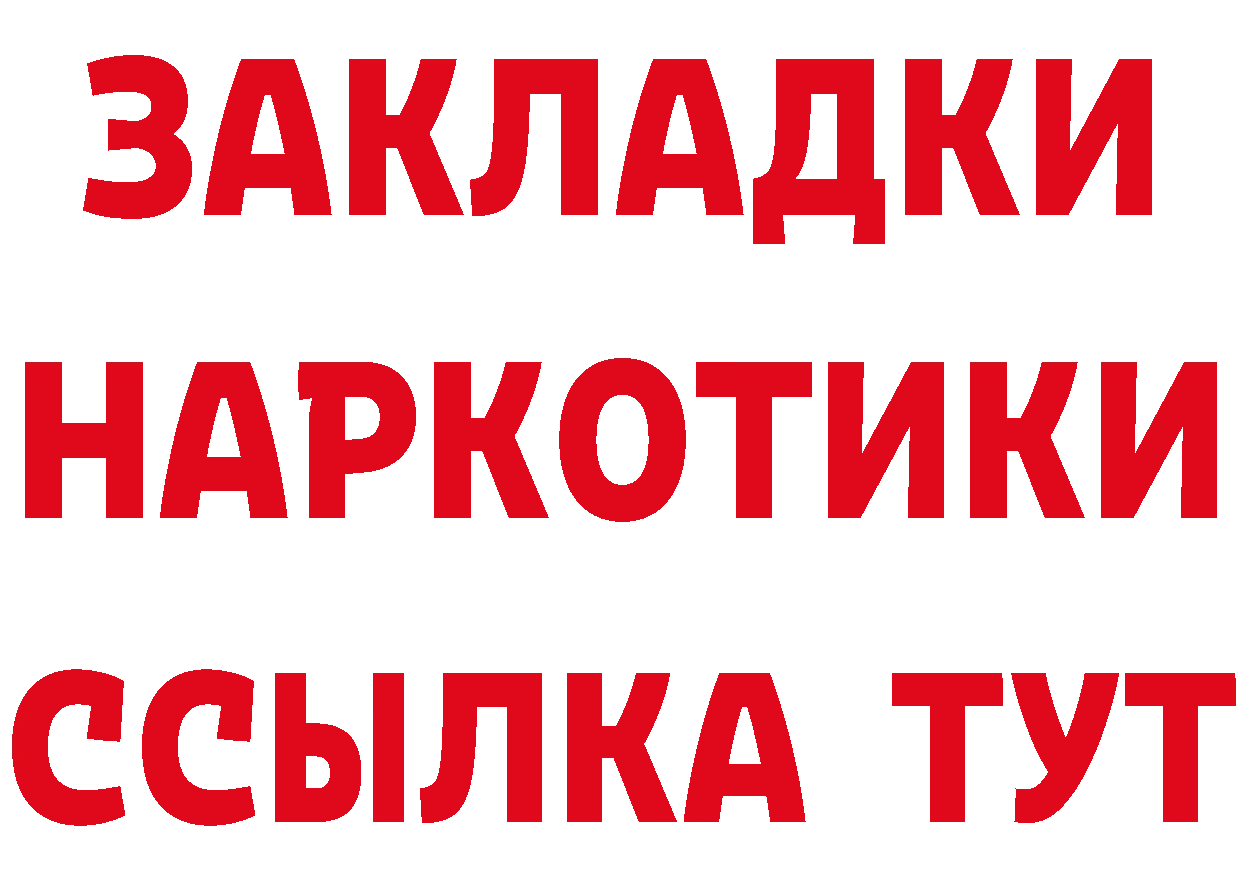 Как найти закладки? сайты даркнета клад Ладушкин