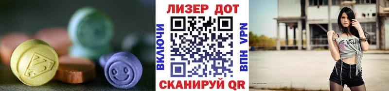 как найти наркотики  Ладушкин  LSD-25 экстази кислота 