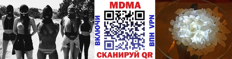это клад  Ладушкин  MDMA VHQ  закладки 