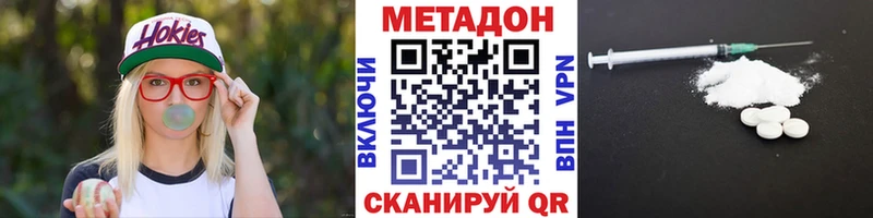 МЕТАДОН мёд  мориарти какой сайт  Ладушкин 