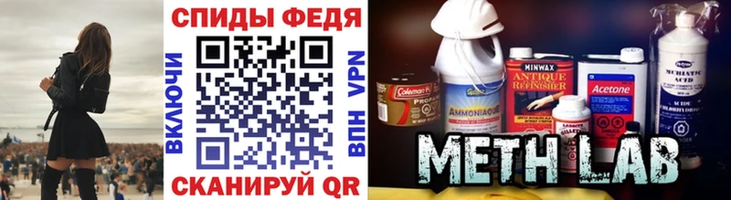 Метамфетамин пудра  маркетплейс какой сайт  Ладушкин  mega  