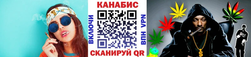 МАРИХУАНА тримм Ладушкин